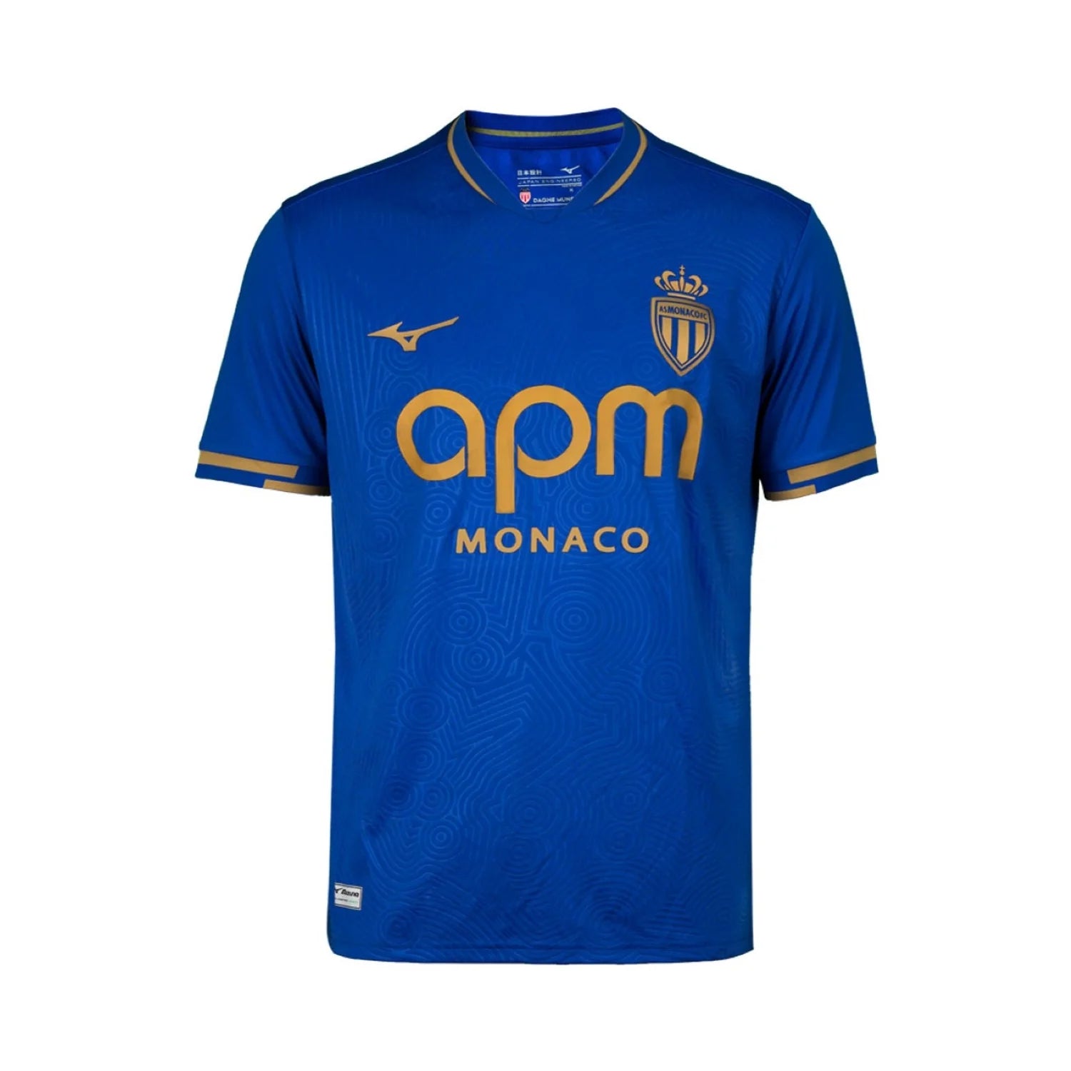 AS MONACO 25/26 AWAY KIT